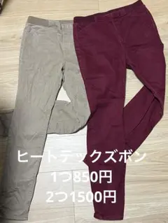 ユニクロ　UNIQLO ヒートテックズボン パンツ