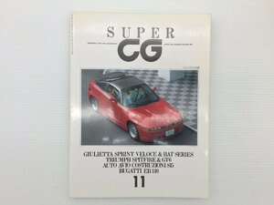 Q5L SUPERCG/アルファロメオSZ アルファロメオジュリエッタスプリントヴェローチェ トライアンフスピットファイア メルセデス600SEL 69