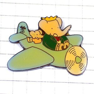 ピンバッジ・ぞうのババール飛行機に乗る BABAR PLANE◆フランス限定ピンズ◆レアなヴィンテージものピンバッチ