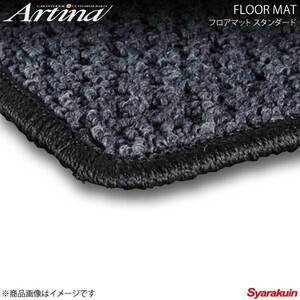 Artina アルティナ フロアマット スタンダード グレー RAV4 SXA10/SXA11 H06.05～ 3ドア車・5ドア車