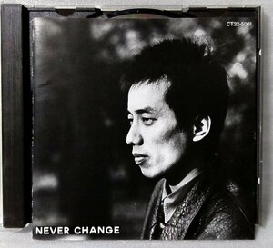 長渕剛 NEVER CHANGE ★ 乾杯 収録! 1988年リリース [1853CDN