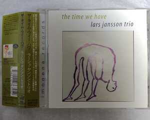 CD]ラーシュ ヤンソン LARS JANSSON/TIME WE HAVE タイム ウィ ハヴ/SOL IG-0005 spice of life/欧州ジャズ ピアノ トリオ/ダニエルソン