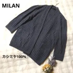 【高級】MILAN カシミヤ100% グレー ニットカーディガン Fサイズ 上品