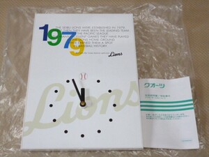 野球 埼玉西武ライオンズ 1979年 クォーツ リズム時計 置時計 壁掛け時計 未使用 非売品 動作確認済み 長針短針に訳あり