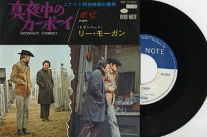 【ジャズ 7インチ】リー・モーガン - 真夜中のカーボーイ / ポピ [Blue Note - NR-2382]