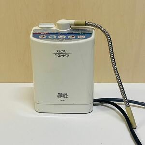 National　松下電工　アルカリ ミズトピア　TK747中古現状品