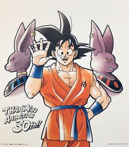 ドラゴンボール　一番くじ　色紙　30周年　式コレ　即決　　美品　鳥山明　孫悟空　ビルス　シャンパ　破壊神