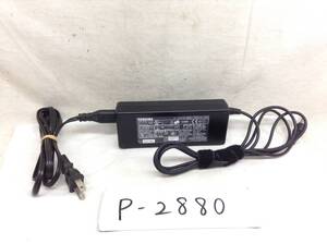 P-2880 東芝 製 PA3215U-1ACA 仕様　15V 5A ノートPC用ACアダプター 即決品