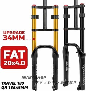 20インチの自転車 エアファットフォーク 雪 MTB サスペンションフォーク トラベル 130MM フィット 4.0 タイヤ エアフロントフォーク