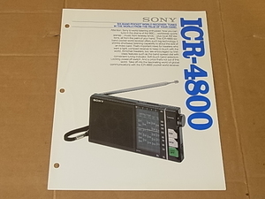 稀少！広告 1970年代 SONY 海外・欧米のパンフレット 昭和レトロ 管理24041550