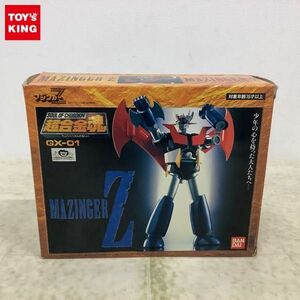 1円〜 欠品 バンダイ 超合金魂 GX-01 マジンガーZ