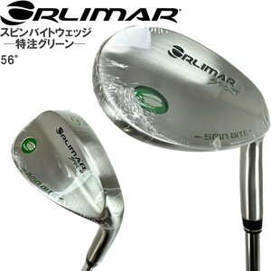 ★オリマー SPORT スピンバイト ウェッジ スチール56度★特注グリーン刻印モデル★