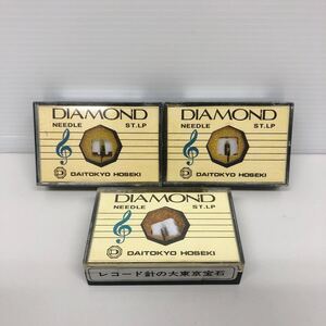 未使用品 レコード針 TD3-6ST DSN-6 コロムビア 3点 大東京宝石K DIAMOND 長期保管 レコード交換針 JICO