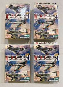 （ア）【B-256】エフトイズ 食玩 4個セット（うち3個開封済み）ウイングキットコレクションvol.4 WWⅡ 日・独・英機編 半完成組立キット