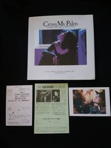 中森明菜　写真集　Cross My Palm　in NEW YORK 1987 ニューヨーク 函付き　ポストカード　絶版　即決　希少　レア　