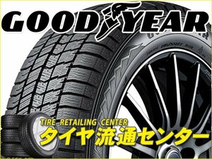 限定■タイヤ4本■グッドイヤー　アイスナビ8　225/40R18　92Q XL■225/40-18■18インチ　（GOOD YEAR | ICE NAVI8 | 送料1本500円）