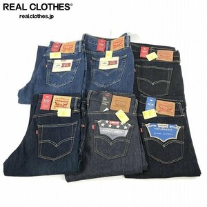 【おまとめ/未使用】LEVIS/リーバイス 502/505/516/511/541 デニムパンツ /100