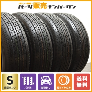 【2023年製 新車外し品】ダンロップ グラントレック AT23 265/65R18 サマータイヤ 4本 LX600 ランドクルーザー300 超バリ溝 ライン付き