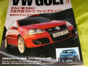 VW GOLF 4 　ゴルフⅢメンテナンス大特集　衝撃のGTIコンセプト現る！！熟成極まる