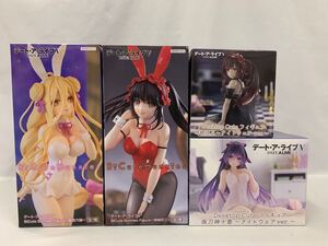 ●プライズフィギュア デート・ア・ライブV BiCute Bunnies Figure 時崎狂三 星宮六喰 など 4点 054/129L