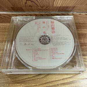 プロモ 3CD「福山雅治/福の音」