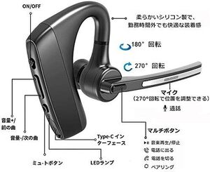 トレンド Bluetooth ヘッドセット 5.2 片耳用 ハンズフリー通話機能