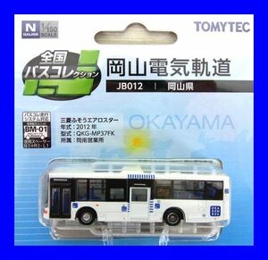 全国バスコレクション　岡山電気軌道　JB012　岡山県　1/150 ジオコレ 　トミーテック TOMYTEC ジオラマコレクション