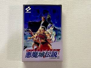 FC 新品未使用　美品　悪魔城伝説　箱説付き　珍品　レア　ファミコン