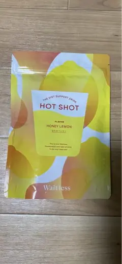 ホットショット　HOT SHOT