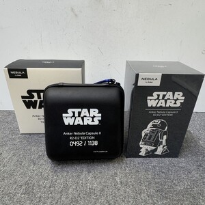 H440-I63-556 未開封 STAR WARS スターウォーズ Anker Nebula Capsule II R2-D2 Edition プロジェクター 1138台限定 ケース付き