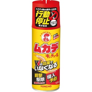 ムカデキンチョール行動停止プラス300ML × 20点