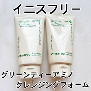 イニスフリー グリーンティーアミノクレンジングフォーム 2個セット 洗顔フォーム 毛穴汚れ 150g