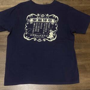 ◎草津温泉 Tシャツ Kusatsu Onsen shirt