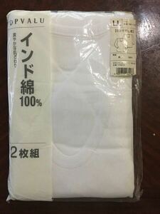 メンズ　8分袖U首アンダーシャツ　インド綿100％　2枚組　1個（未使用品）