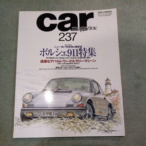 CAR magazine カーマガジンNO.237　ポルシェ911特集