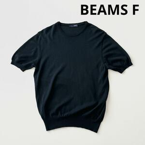 BEAMS F ビームスエフ クルーネック コットン ニット セーター 48 ネイビー 紺 ハイゲージ ニットT ニットTシャツ 綿 半袖 春夏 国内正規