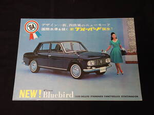 【1964年】日産 ダットサン ブルーバード 1200 / 410型 / 新発売 専用 カタログ 【当時もの】