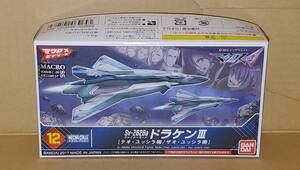 バンダイ　メカコレクション Sv-262Ba ドラケンIII　テオ・ユッシラ機 / ザオ・ユッシラ機 　　　　メカコレ　マクロス⊿ ドラケン３Ⅲ