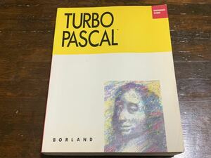 Turbo Pascal リファレンスガイド バージョン5.0