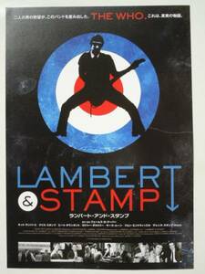 映画チラシ「ランバート・アンド・スタンプ」LAMBERT&STAMP