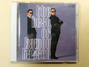 ＊「ＴＨＥ ＢＥＳＴ ＯＦ ＫＡＭＯＮ ＴＡＴＳＵＯ」＊