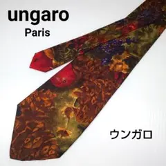 ungaro Paris ウンガロ　ネクタイ