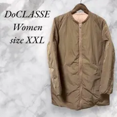 【美品】　DoCLASSE　ドゥクラッセ　ダウン　コート　リバーシブル　XXL