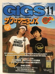 月刊GIGSギグス★2009年11月号VOL.312 ザ・クロマニヨンズ・BEAT CRUSADERS・マキシマムザホルモン・GLAY・DIR EN GREY★ステッカー付