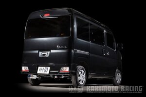 自動車関連業者直送限定 柿本 マフラー GTbox 06&S DAIHATSU ダイハツ ハイゼット カーゴ S700V KF 2WD CVT (D44329)