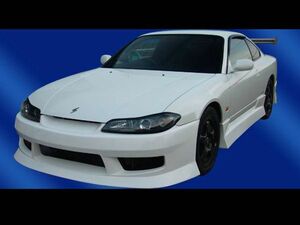 シルビア S15 リアバンパー エアロ FRP 未塗装 社外品 SILVIA 日産 ニッサン NISSAN