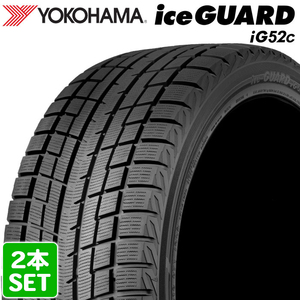 【2024年製】 YOKOHAMA 215/55R18 95T iceGUARD iG52c アイスガード ヨコハマタイヤ スタッドレス 冬タイヤ 雪 氷 2本セット