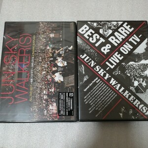 JUN SKY WALKER (S)　新品・未開封 DVD ２枚セット ①ALL TIME BEST～全部このままで～1988-2018 ②BEST & LIVE ON TV 送料230円　寺岡呼人