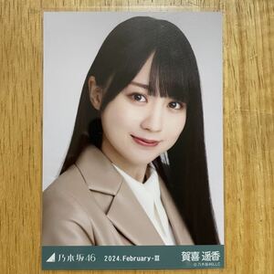 乃木坂46 賀喜遥香 レザー×ニットワンピ 生写真 ヨリ 1枚 検) 会場 限定 月別 2024.February-Ⅱ