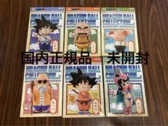 ドラゴンボール　コレクション　collection